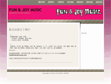 Tablet Screenshot of funandjoymusic.com
